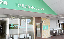 芦屋浜でのお買い物スポット、グルメシティ芦屋浜店内